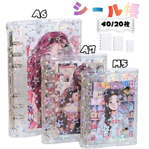 �V�[���� PVC�J�o�[ A6 A7 M5 �V�[�����J�o�[ 20/40�t�@�C�� ������ ���킢�� ������� �����^�� �������݉� ���t�B�� �g���J���[ �V�[���p������ PET �����y�[�W �N���A�o�C���_�[ �V�[�����[ �N