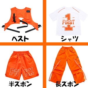 �L�b�Y �_���X �ߑ� �q�b�v�z�b�v 4colors�Z�b�g�A�b�v hiphop �g�b�v�X �W���Y K-POP �q���� �I�����W �p�[�v�� �X�g���[�g ���̎q �P�i �X�e�[�W�ߑ� ��F ���F ���F ���F �x�X�g �J�[�S�p���c �g