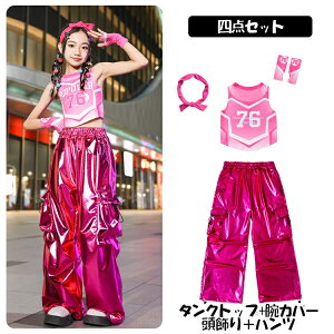 LbY _Xߑ ZbgAbv q NbvTVc sN ^bNJ[Spc rJo[ wAoh Xg[g qbvzbv `A[_[ \ 110-180cm ̎q  