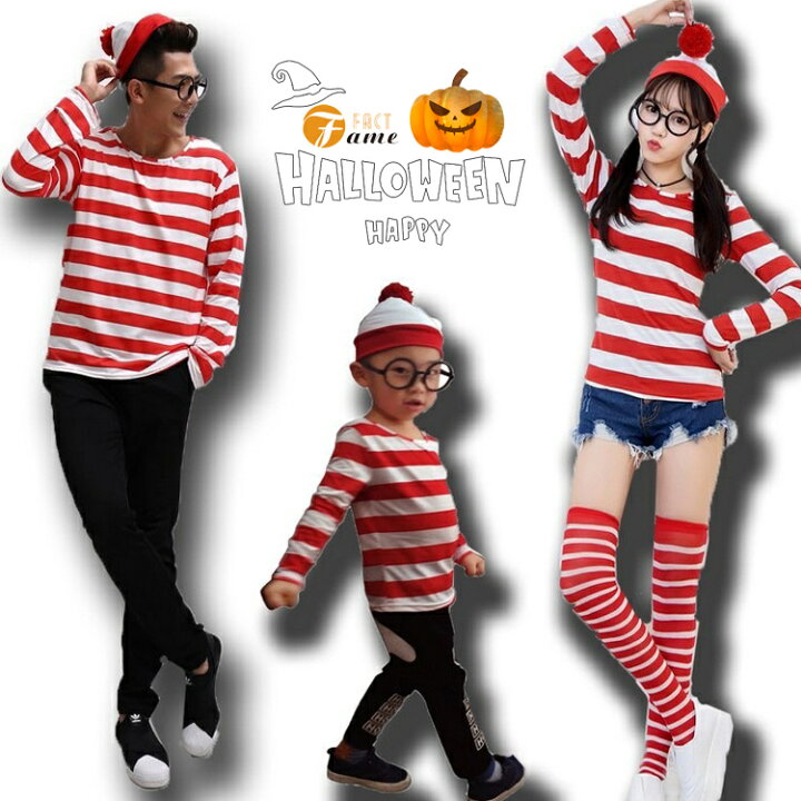 楽天市場】ハロウィン コスプレ 衣装 ボーダーロンT＆メガネ＆帽子 