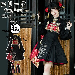 nEB RXv ߑ ؖ [^ t@bV `CiX^ChX 4_Zbg ubNbh hJgbvX XJ[g Jo[ ϋv  ԃ`[t `fUC S M L