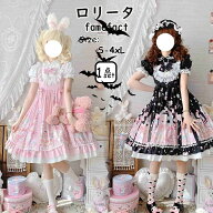 レディース ワンピース ロリータ ファッション ドレス 3点セット ワンピース jsk ポリエステル素材 ヘア…