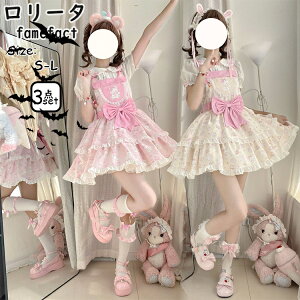 レディース ワンピース ロリータ ファッション ドレス セットアップ 猫柄 リボン 3点セット ワンピース jsk ポリエステル素材 ヘアバンド 耐久性 おしゃれ 着脱可能なリボン裾引き かわいい