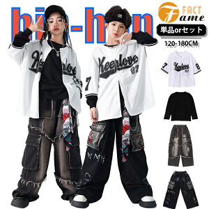キッズ ダンス 衣装 ダンスウェア ヒップホップ 野球ジャケットスタイル セットアップ デニム デニムパンツ カーゴパンツ付き ストリート風 韓国スタイル ファッション 男の子 女の子 舞台
