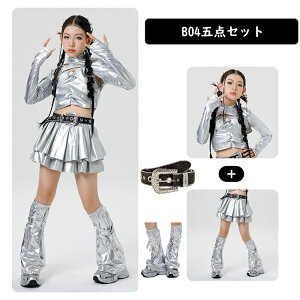 �L�b�Y �_���X�ߑ� ���̎q �t�����X�J�[�g �V���o�[ �Z�b�g�A�b�v �����g�b�v�X �ւ��o�� �x���g�t�� ����f�� �p���N�� K-POP�� �W���j�A ���� �q�b�v�z�b�v �W���Y ���K�� ���\�� �ߑ� �c