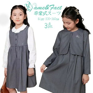 ̎q X[c Ǝ wZ w XJ[gX[c tH[}X[c q w WPbg uU[ Z ؍ Zbg  Vc sAm\ JK DF F wZXN[ 100cm 16