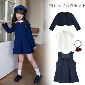 卒業式 スーツ 女の子 おしゃれ セットアップ 韓国風 小学校 スカートスーツ 入学式 子供服 ジャケット 白シャツ 長袖 撮影会 フォーマルスーツ 七五三 発表会 コーディネート ピアノ演奏会