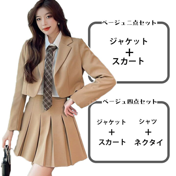 楽天市場】卒業式 スーツ 女の子 卒服 韓国 制服 フォーマル スーツ 