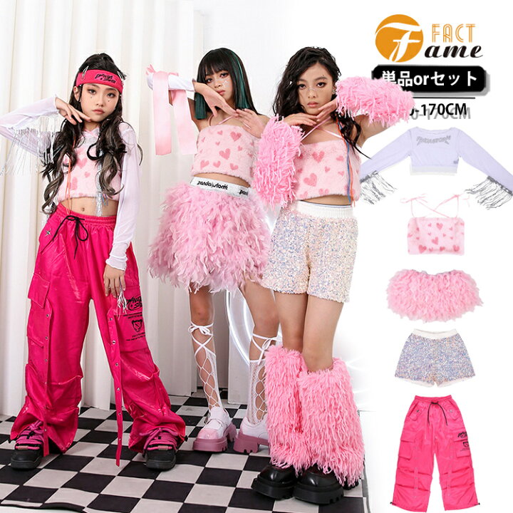 楽天市場】キッズ ダンス衣装 女の子 Y2K 桃色 ハート柄 ピンク 