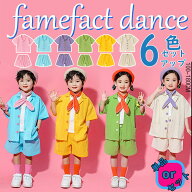 キッズ 子供服 セットアップ カラフル トップス ショートパンツ ピンク グリーン ブルー イエロー 男の子…