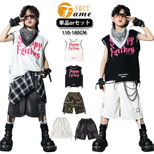 キッズ ダンス 衣装 ヒップホップ ショーツ タンクトップ アクセサリー ストリート セットアップ おしゃれ ブラック 白 ステージ衣装 イベント発表会 派手 ダンスウエア 学園祭 練習着 普段