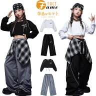 キッズ ダンス 衣装 男の子 女の子 キラキラ シルバー ジャケット 子供服 スパンコール カーゴパンツ ジ…