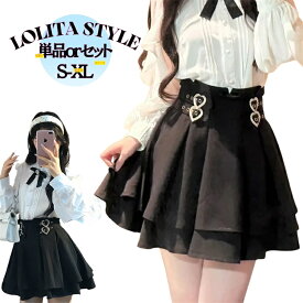 地雷系 原宿系 韓国風 ガーリー ロリータ ファッション 長袖 スカート 地雷系 量産型 ゴシック 病みかわいい 女の子 お出かけ デート服 双子コーデ 推し活 文化祭 イベント