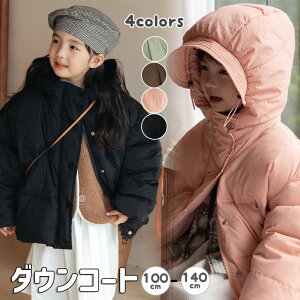 _ER[g LbY g ̎q j̎q _EWPbg hAE^[ t[ht S ؍q n  ~ 㒅 gbvX t@Xi[ {^ o Z  IV 