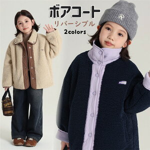 {A WPbg LbY 140 ̎q o[Vu ~AE^[  g h {AR[g ؍q y  WjA ʒp o Z eqyAbN 傫TCY ʉ ʊw 