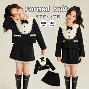 ƎX[c ̎q  ZbgAbv ܎O  XJ[g Pln tH[}   gbvX Ă΂ p[eB[ qǂ w   GKg tH w w IV