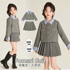 w ƎX[c ̎q XJ[gZbg  tH[}X[c v[cXJ[g WPbg O[ ݕt  LbY q WjA w  Ǝ ܎O  \ 