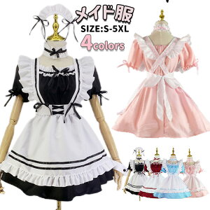 ハロウイン 女子 メイド服 文化祭 メイド喫茶 メイド コスチューム 女の子 大人 ゴスロリ 変装 仮装 高校生 ワンピース かわいい ブラック 青 ピンク メイドカフェ 萌え 6点セット イベント