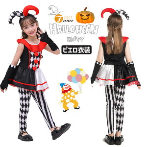 nEB ̎q sG RXv ߑ   RX`[ W[J[ T[JX LbY   p[eB[ YN ]   w 䌀 cosplay 110 120 130 140