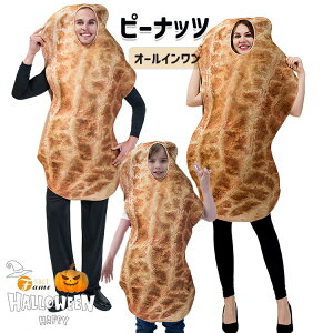 nEB s[ibc RX`[ Ԑ s[X Hו RXv LbY l eq  RXv ߑ halloween p[eB[ YN ]  w 䌀 cosplay