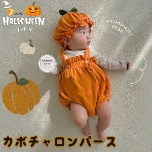 nEB J{` xr[ RXvߑ p[X  Xqt xr[ RX`[ SNSf q ڂ Tybg RXv ct ۈ牀 nEBp[eB[ halloween cosp