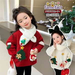 NX}X H ~ ̎q  q bh  zCg  jbg Z[^[ _C҂ F ʂݕt  O[ NX}Xc[ }t[ LbY K[Y   v