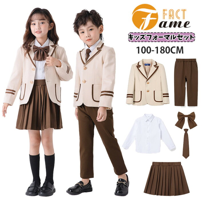 楽天市場】P10倍☆ベージュ 女の子 男の子 フォーマルセット 卒業式 
