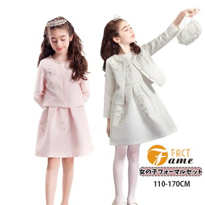 �G���K���g ���̎q �t�H�[�}���Z�b�g ���Ǝ� ���w�� �s���N �z���C�g �ԕ� �h? �{���� �R�[�g �����s�[�X �W�����p�[�X�J�[�g �L�b�Y �q���� ���w�� ���w�� ������ ���� �W���j�A ��� ����