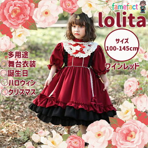 Lolita nEB \ p[eB[ߑ a NX}X q ̎q bh { wAANZT[ s[X RXv hX [^ 킢 [X {  P