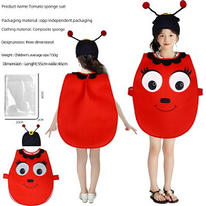 ハロウィン 衣装 子供 コスプレ 可愛い キッズ 簡単 着ぐるみ 赤 ちゃん 蜂 かぼちゃ 黒猫 トマト スポンジ 帽子 セット 軽量 3Dデザイン 小学生 女の子 男の子 パーティー イベント 発表会 誕