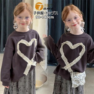 LbY g[i[ ̎q H~ ؍q XEFbg  gbvX vI[o[ n[g[X {  킢 O[ t H 80-130cm