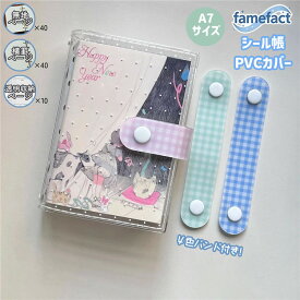 シール帳 透明 PVC クリアバインダー ドット柄 水玉 シール収納 クリアシール帳 手帳 デコ 推し活 コラージュ 文具 かわいい おしゃれ クリアポケット 3種類リフィル対応 A7 持ち運び ぷくぷくシール 韓国風 シール整理 4色チェック柄バンド付き