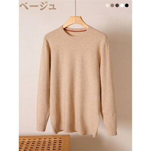 �E�[���j�b�g �r�уZ�[�^�[ �����Y 5�^�C�v ���n ���� �~ �H �N���[�l�b�N �g�b�v�X �H�� �~�� �����Y�t�@�b�V���� �������� �I�t�B�X ���[���E�F�A ���j�Z�b�N�X �J�b�v�� �M�t�g �v���[��