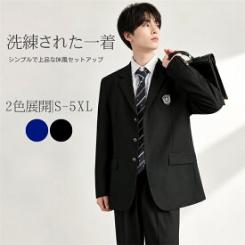 制服 ブレザー メンズ DK 制服 ジャケット 卒業式 入学式 高校生 中学生 男子 テーラードジャケット 単品 セットアップ 高級感 紺ブレ ブラック ネイビー 金ボタン 大きいサイズ S-5XL 冠婚葬祭 結婚式 発表会