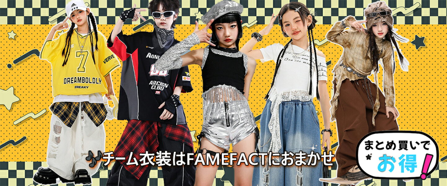 楽天市場 | FameFact - 旬なアイテムやオシャレを揃えたレディース総合 
