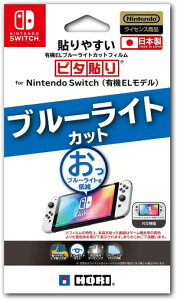 (Switch)\₷L@ELu[CgJbgtB s^\ for Nintendo Switch(L@ELf)(Vi)