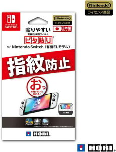 (Switch)\₷L@ELیtB s^\ for Nintendo SwitchiL@ELfj(Vi)