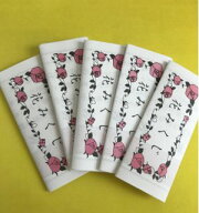 縁日 凶なし(折済み)おみくじ箋「花みくじ」(おみくじのみ100枚)(中身の一覧付き)(新品)