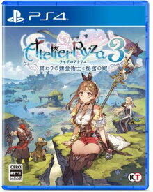 (PS4)ライザのアトリエ3 ～終わりの錬金術士と秘密の鍵～(新品)(早期購入特典付き)