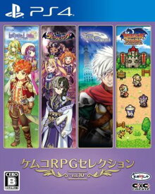 (PS4)ケムコRPGセレクション Vol.10(新品)