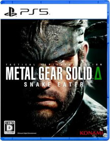 (PS5)METAL GEAR SOLID Δ：SNAKE EATER(新品)(封入特典付き)