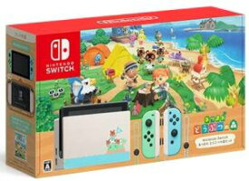 (送料無料)(Switch)Nintendo Switch あつまれ どうぶつの森セット(新品)