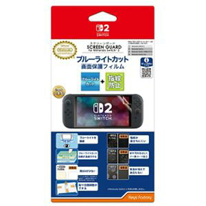 (Switch 2)SCREEN GUARD for Nintendo Switch 2(u[CgJbg+wh~^Cv)(Vi)