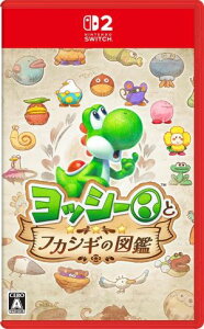 (�������O���o��)(Switch 2)���b�V�[�ƃt�J�V�M�̐}��(�V�i)(2026�N5��21������)