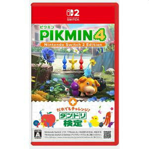 (�������O���o��)(Switch 2)Pikmin 4 Nintendo Switch 2 Edition + ����ł��`�������W! �_���h������(�V�i)(2026�N11��12������)