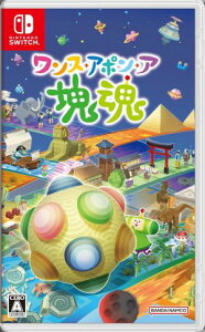 (Switch)ワンス・アポン・ア・塊魂(新品)