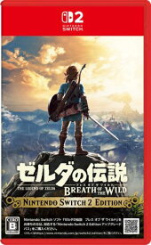 (Switch 2)ゼルダの伝説 ブレス オブ ザ ワイルド Nintendo Switch 2 Edition(新品)