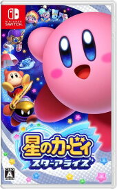 (送料無料)(Switch)星のカービィ スターアライズ(新品)