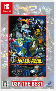 (Switch)܁`邢nlpȂ!? fW{NnhqR EARTH DEFENSE FORCE WORLD BROTHERS D3P THE BEST(Vi)