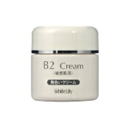 ホワイトリリー B2クリーム 40g